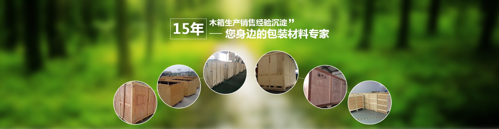 深圳包装木箱卡板jpg